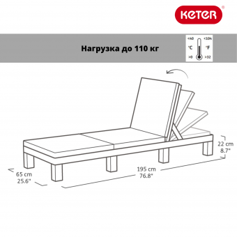 Шезлонг Дейтона (Daytona Delux), графит, капучино, коричневый