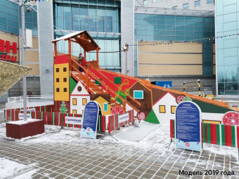 Зимняя деревянная горка "IgraGrad Snow Fox (Домик)", скат 10 м